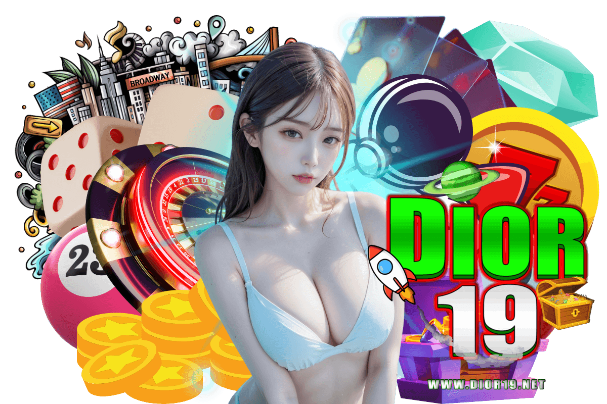 dior19 คาสิโนออนไลน์