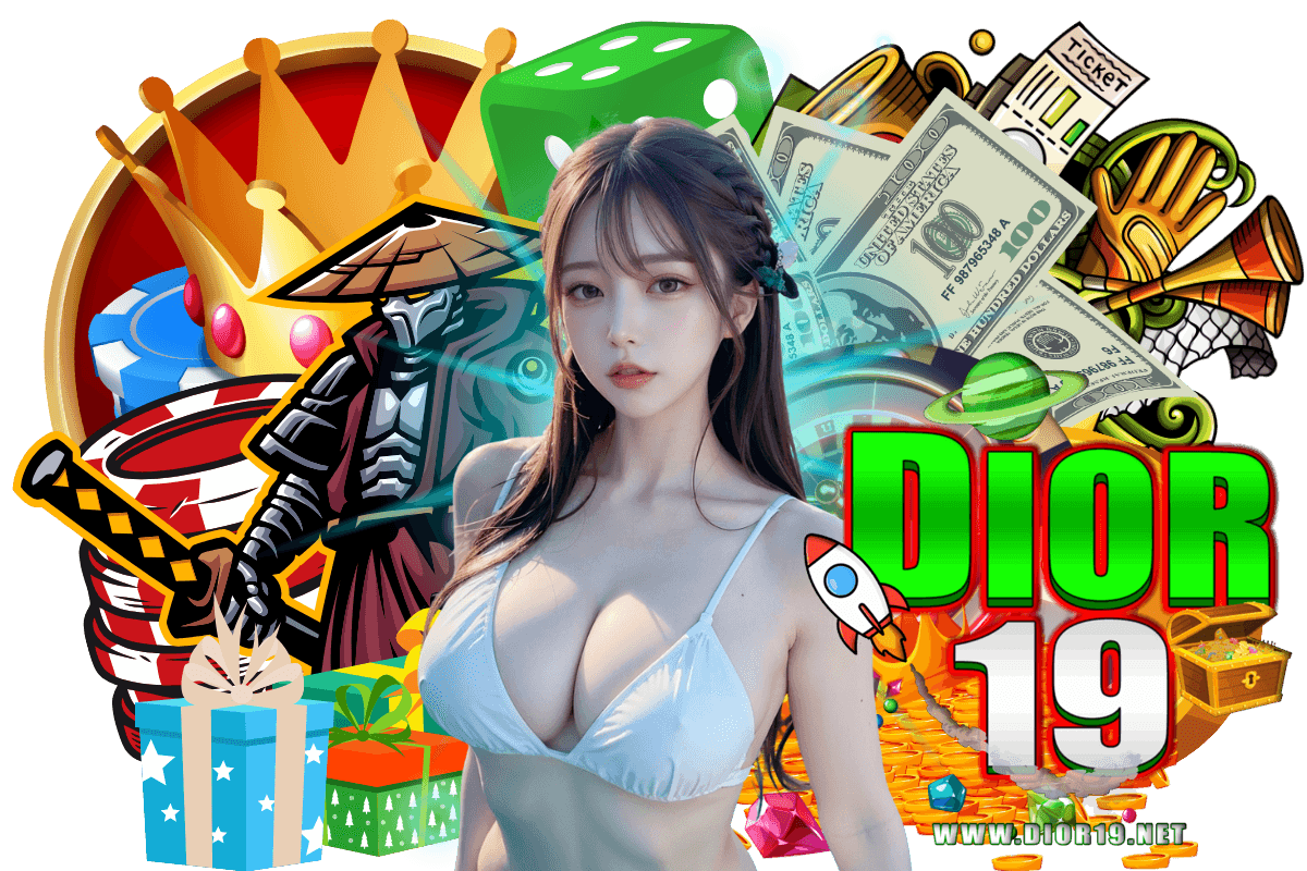 dior19 สมัคร