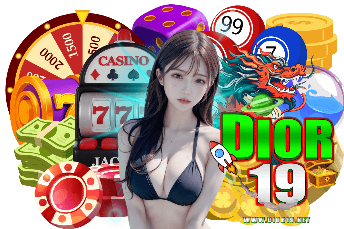 dior19 สล็อต